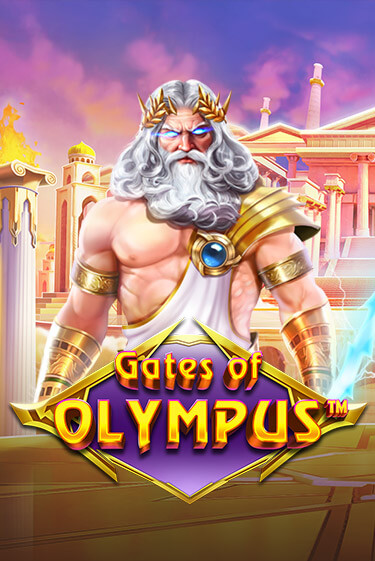 Игровой автомат Gates of Olympus в казино Леон